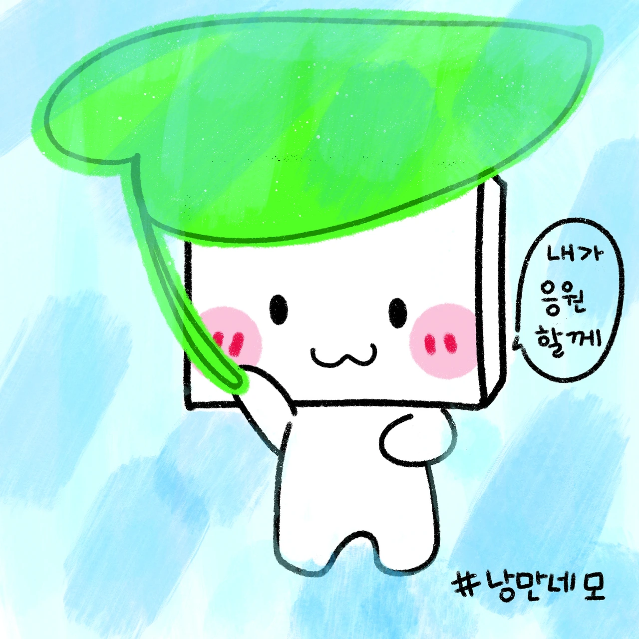 비가와 01.PNG