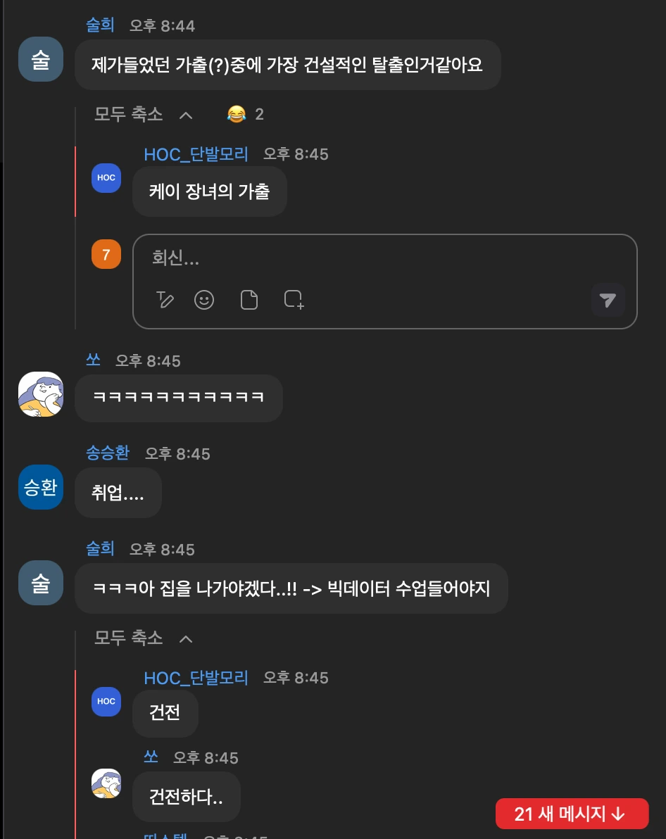 스크린샷 2024-02-06 오후 9.11.56.PNG