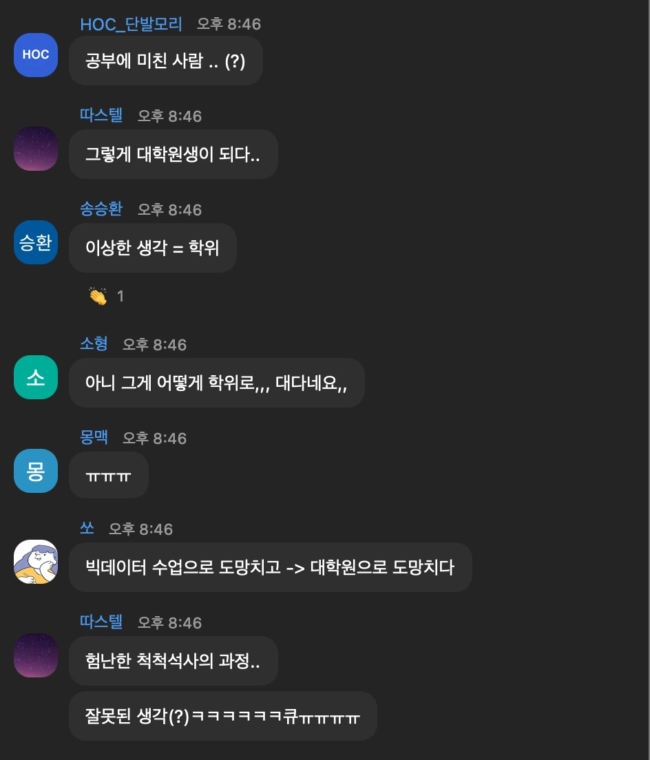 스크린샷 2024-02-06 오후 9.12.11.PNG