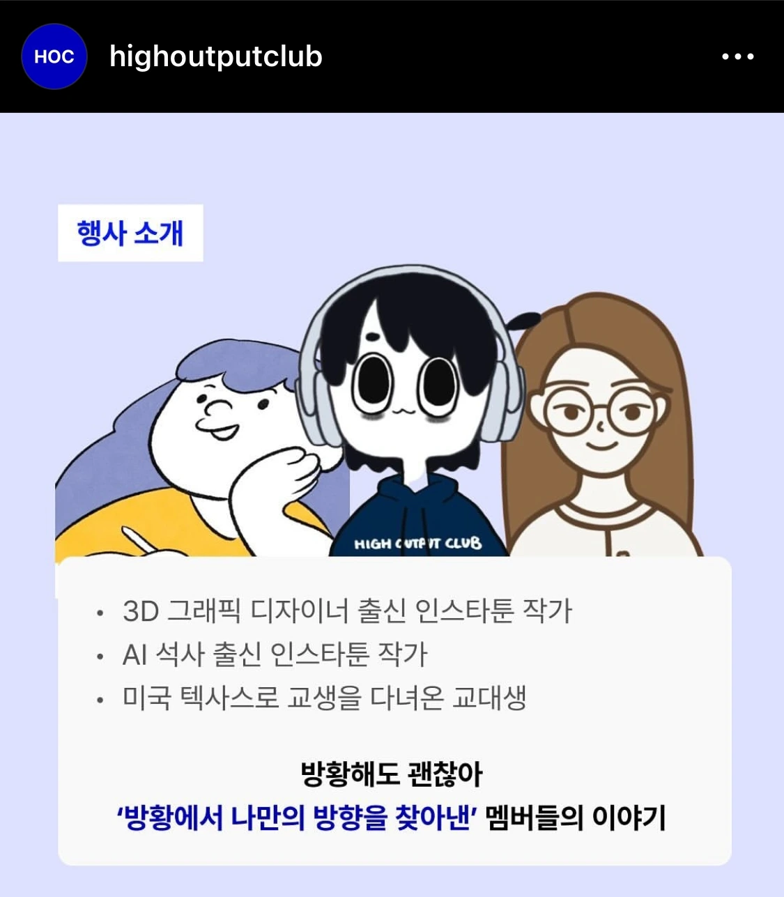 스크린샷, 2024-02-16 오전 1.28.32.jpeg