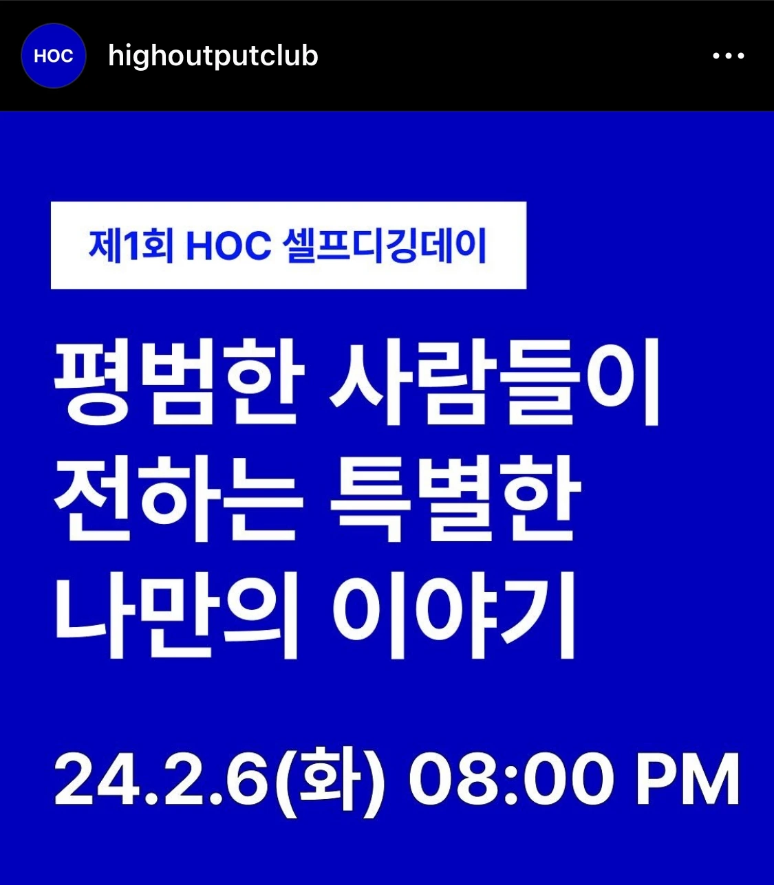 스크린샷, 2024-02-16 오전 1.27.57.jpeg