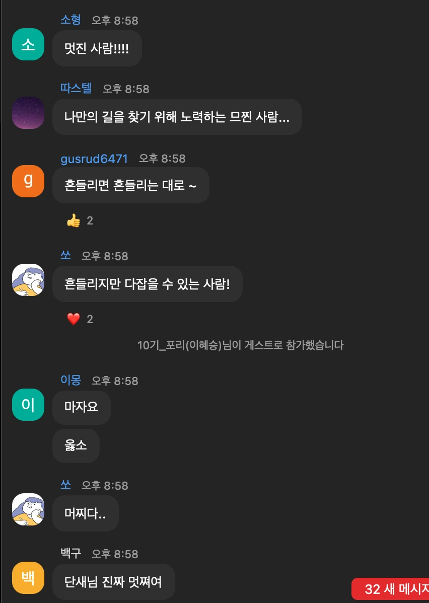 스크린샷 2024-02-06 오후 9.14.14.PNG