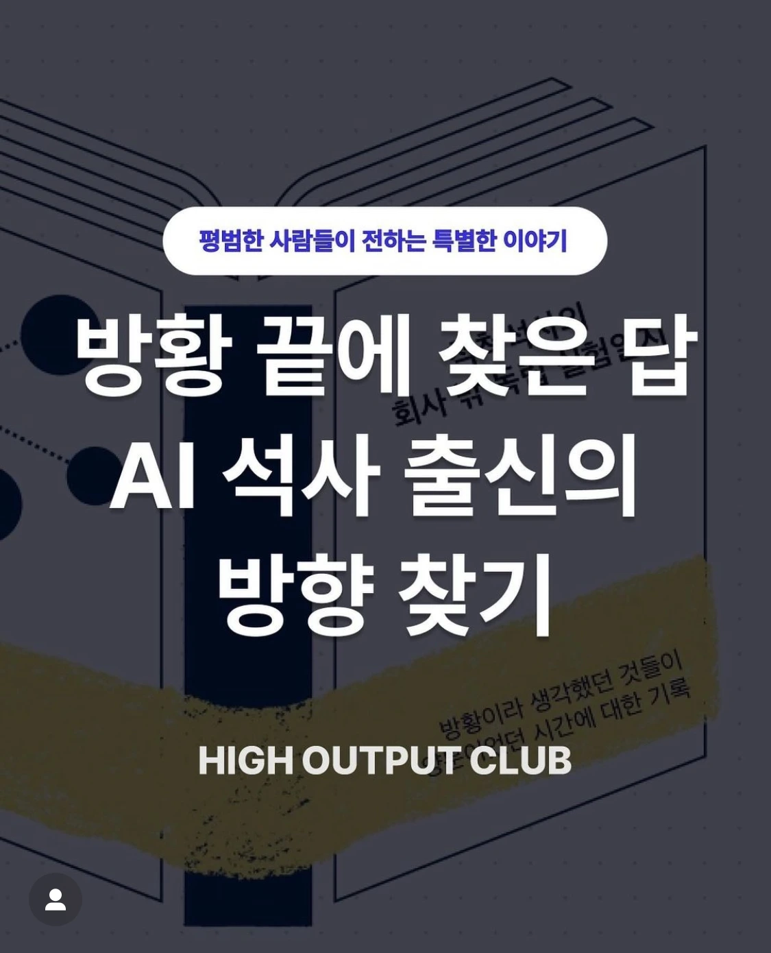 스크린샷, 2024-02-16 오전 1.26.40.jpeg