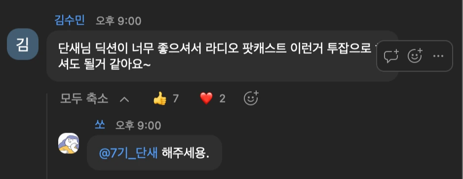 스크린샷 2024-02-06 오후 9.15.02.PNG