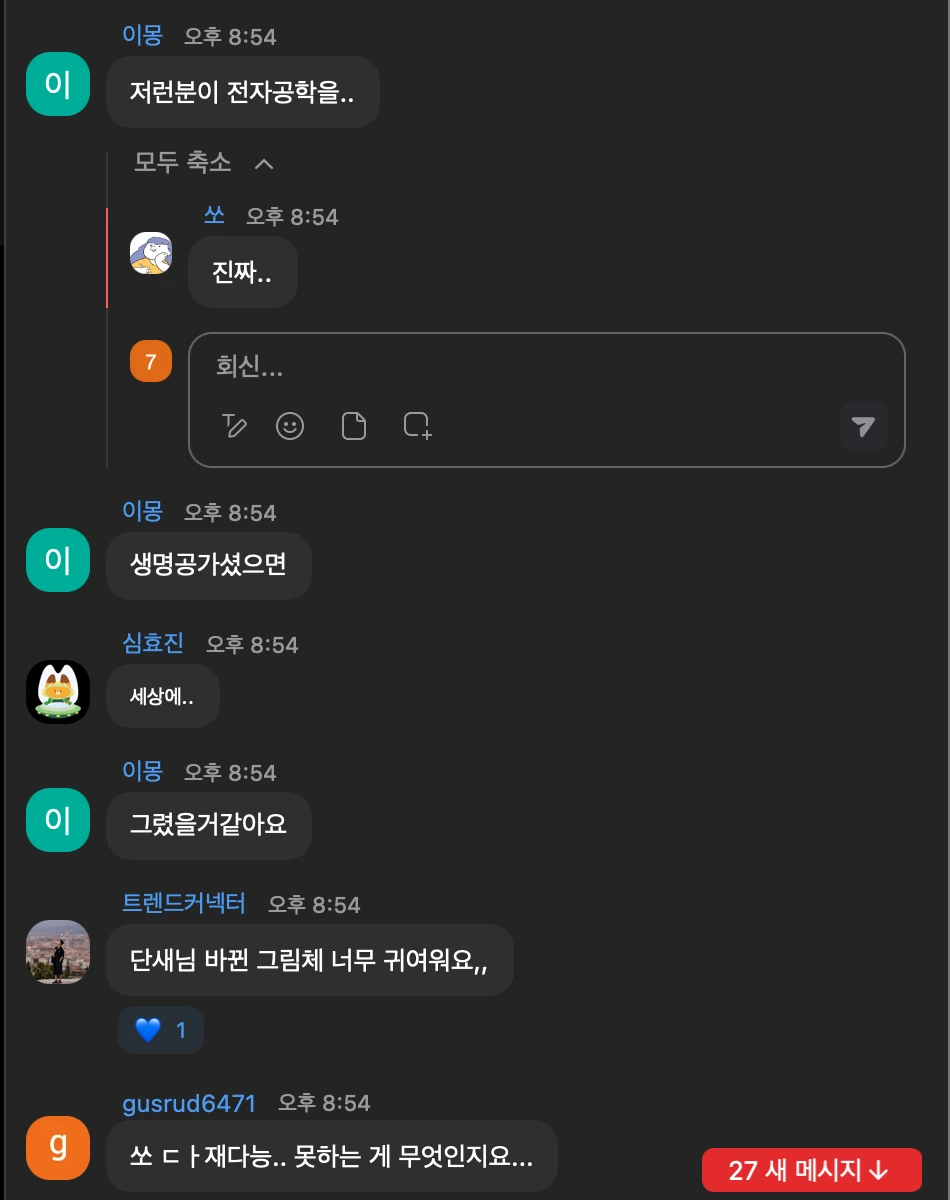 스크린샷 2024-02-06 오후 9.13.19.PNG
