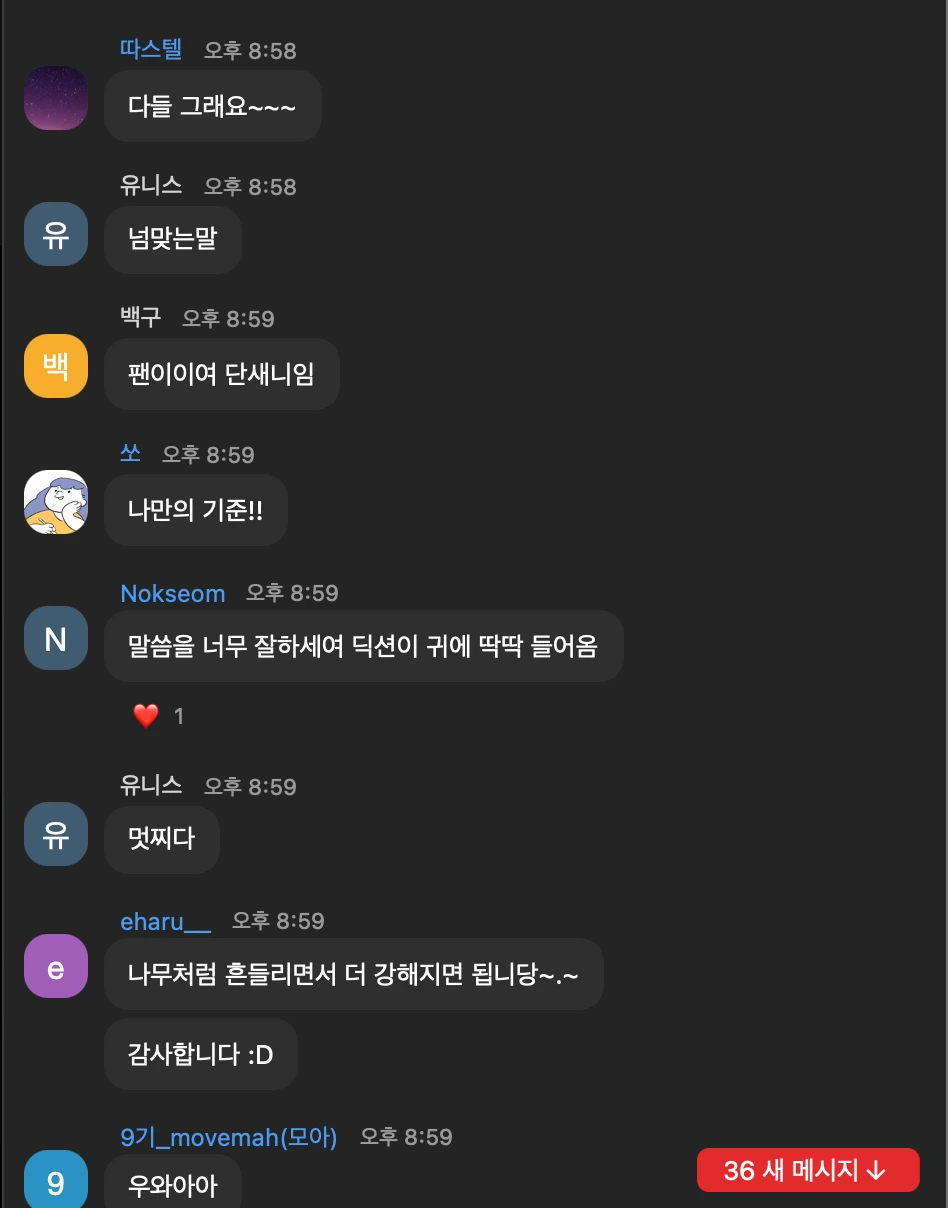 스크린샷 2024-02-06 오후 9.14.23.PNG