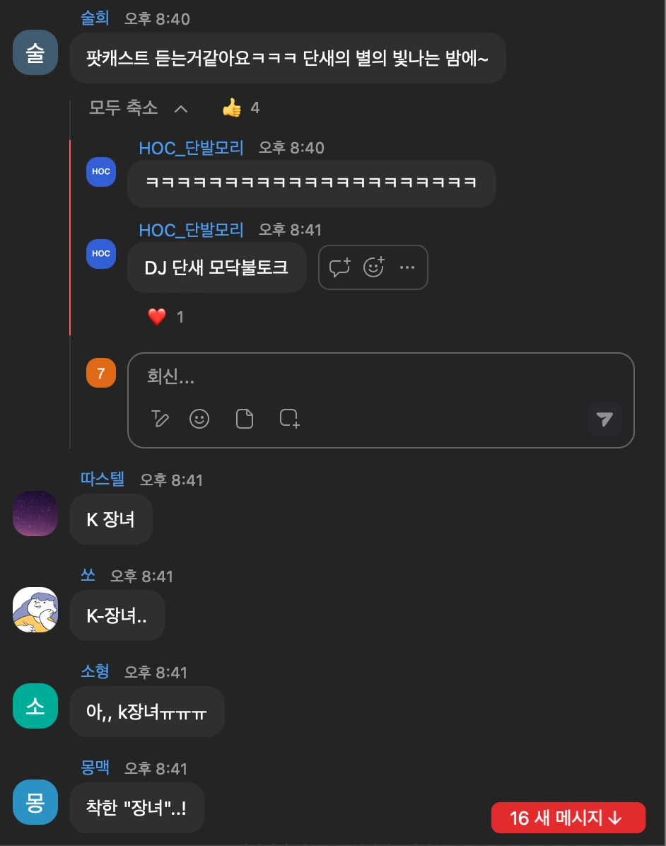 스크린샷 2024-02-06 오후 9.10.55.PNG