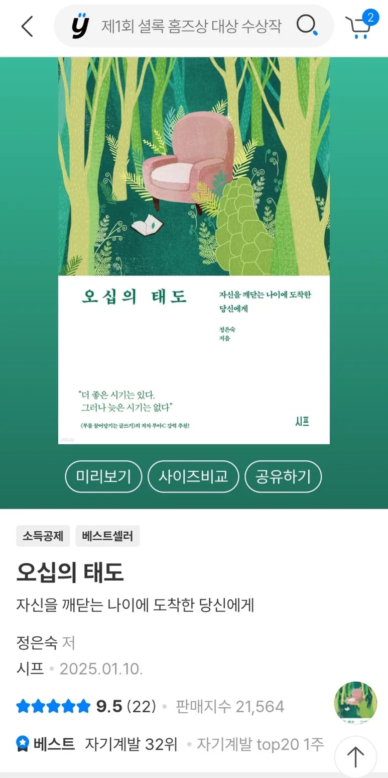 KakaoTalk_20250904_152028178_01.jpg?type=w773