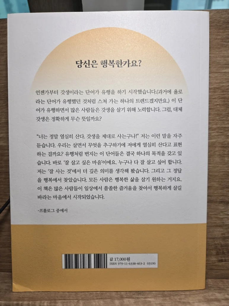 KakaoTalk_20240827_121650528_04.jpg?type=w773