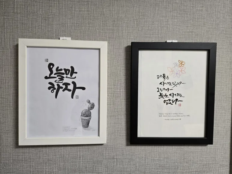 KakaoTalk_20241218_161314203.jpg?type=w773