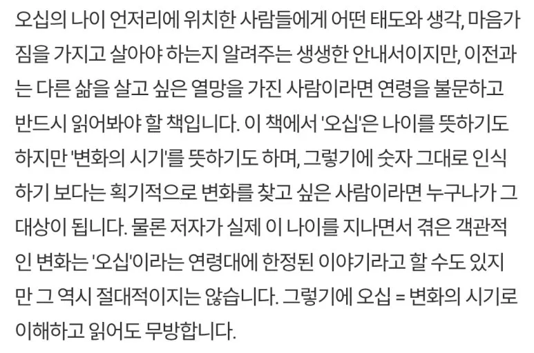 KakaoTalk_20250106_145654147_01.jpg?type=w773