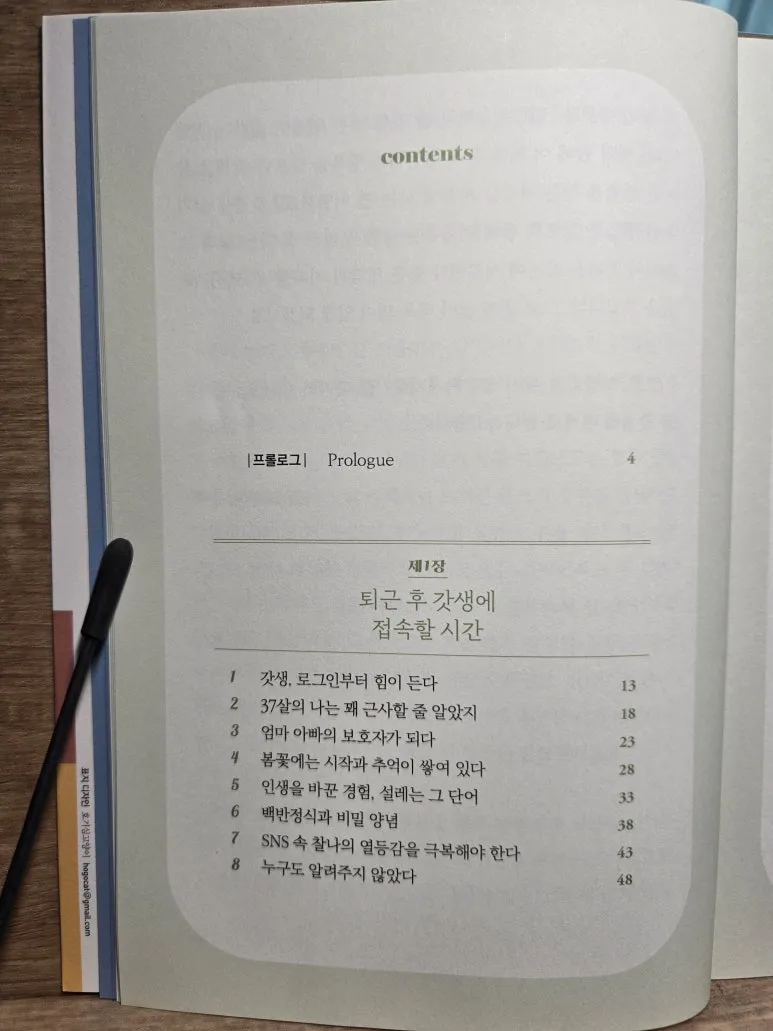 KakaoTalk_20240827_121650528_02.jpg?type=w773