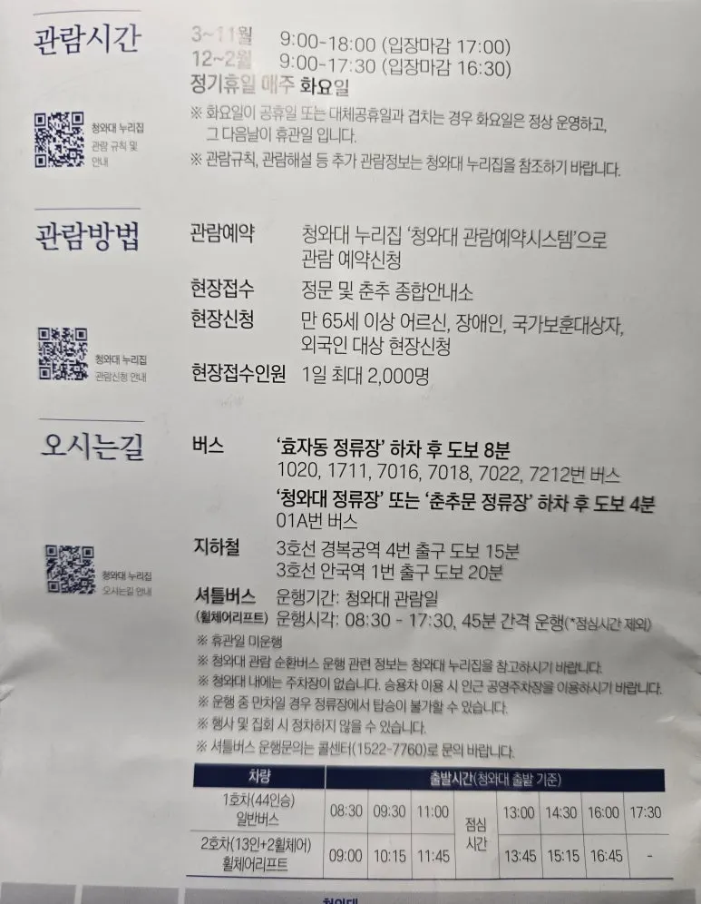 KakaoTalk_20250519_172418265.jpg?type=w773