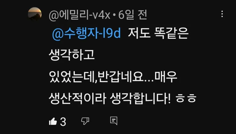 KakaoTalk_20250314_121907954_01.jpg?type=w773