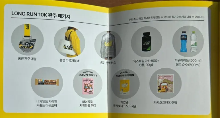 SE-bc736c91-342d-4d33-8ef5-9eab314ad176.jpg?type=w773