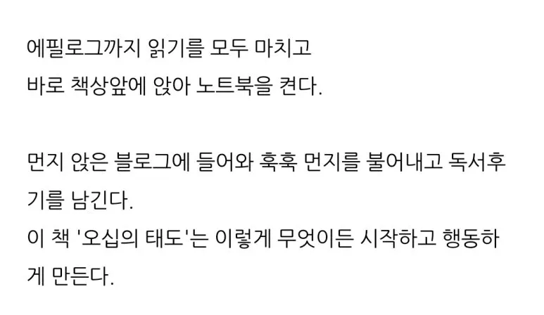 KakaoTalk_20250106_144505906_14.jpg?type=w773