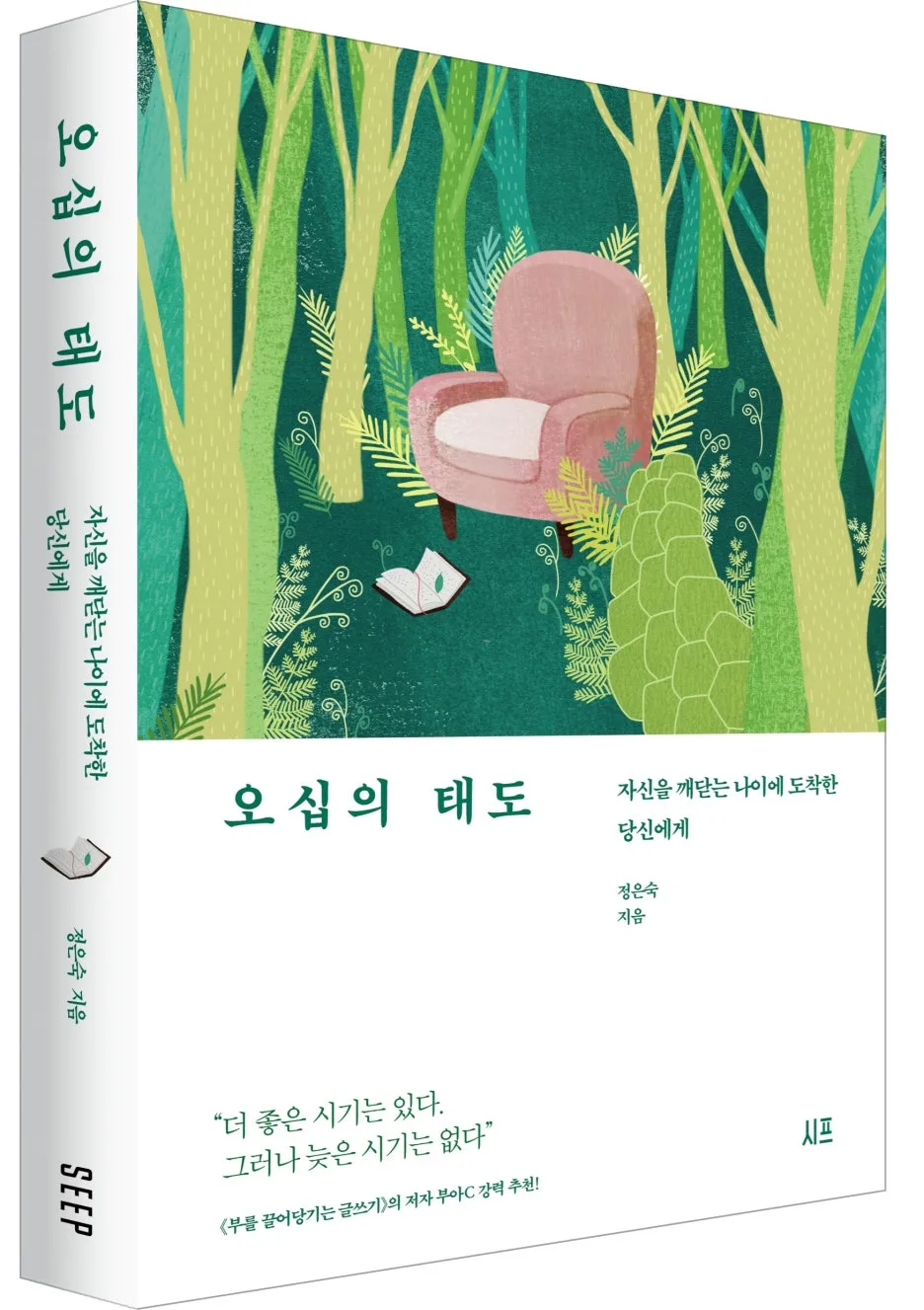 KakaoTalk_20241204_215128767.jpg?type=w1