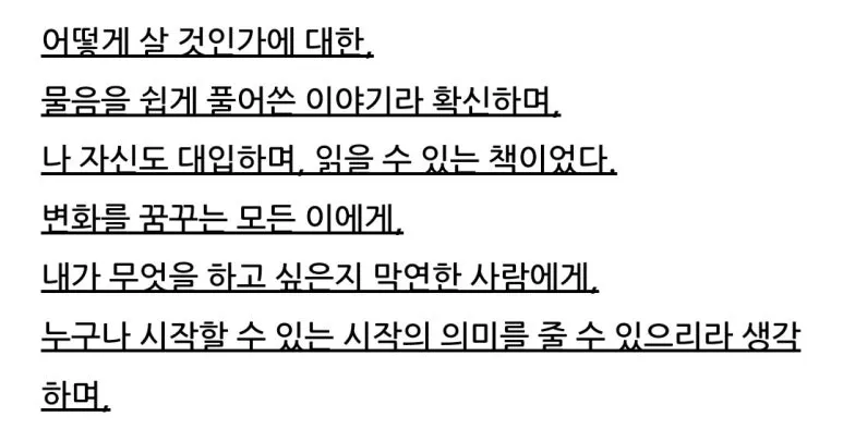 KakaoTalk_20250106_144505906_07.jpg?type=w773