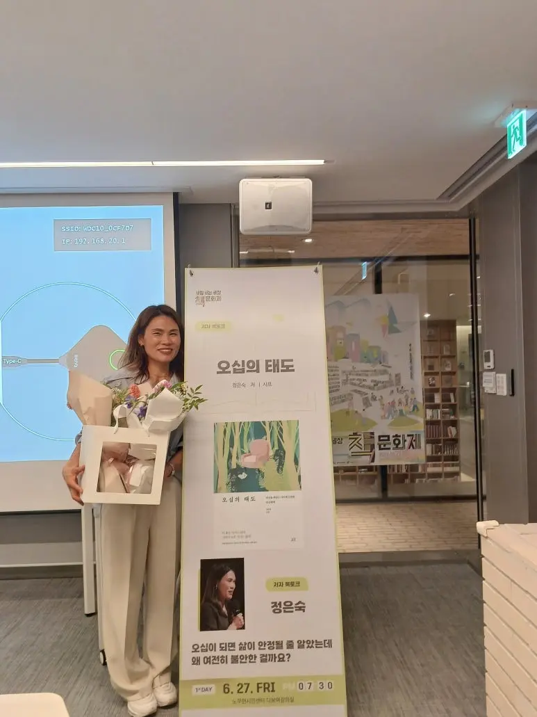 KakaoTalk_20250628_225904074_05.jpg?type=w773