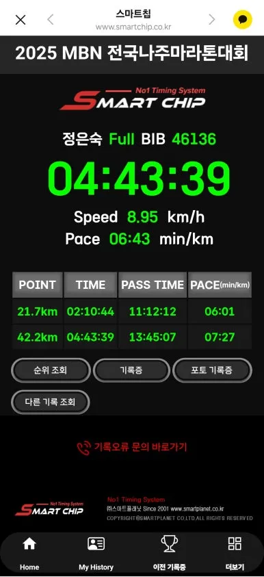 SE-c86714d1-f2c8-4368-afc0-261f658119bb.jpg?type=w386