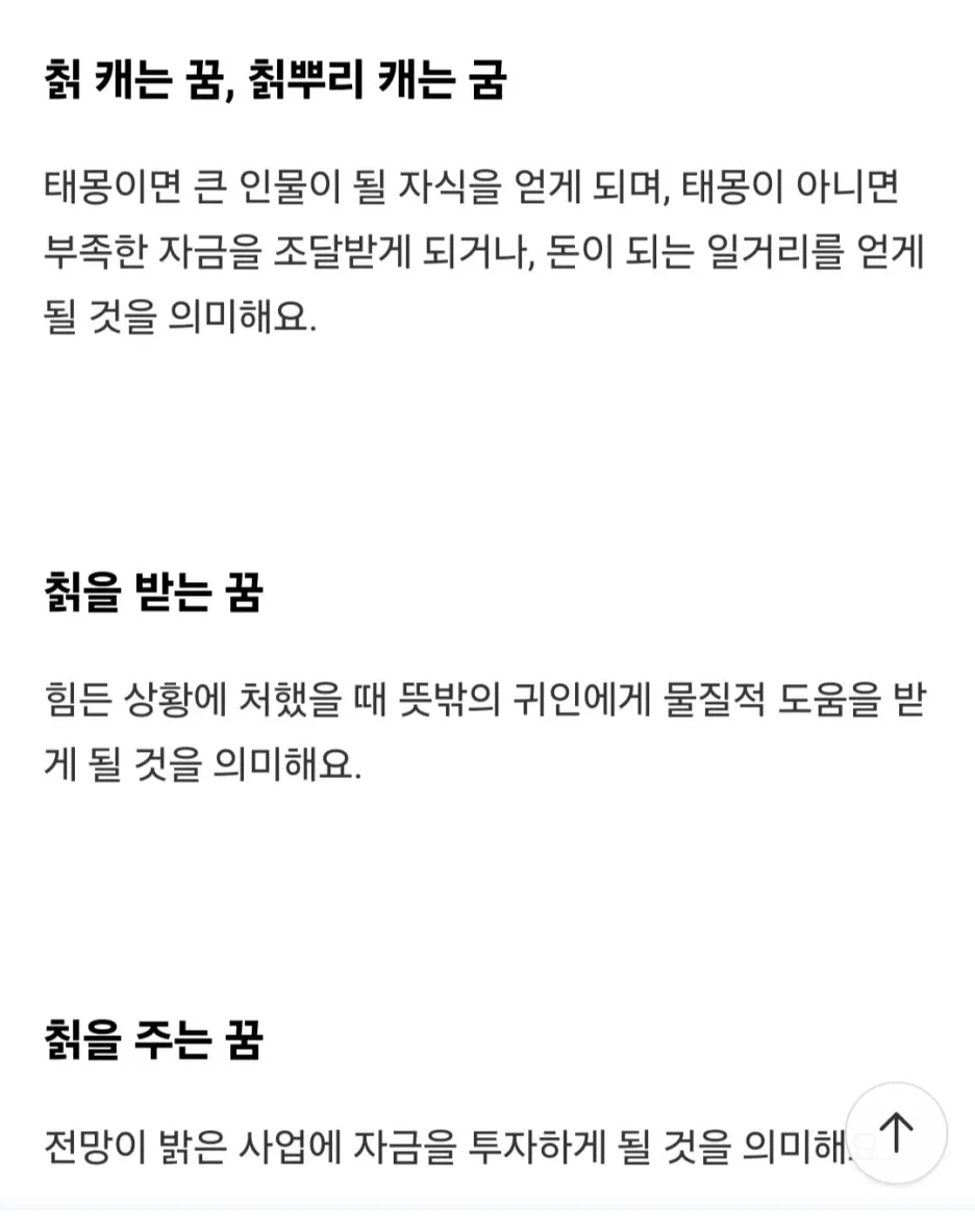 KakaoTalk_20251030_175904267_05.jpg?type=w1