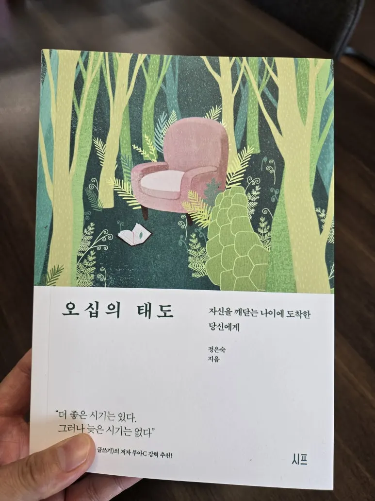 KakaoTalk_20241210_130133816.jpg?type=w773