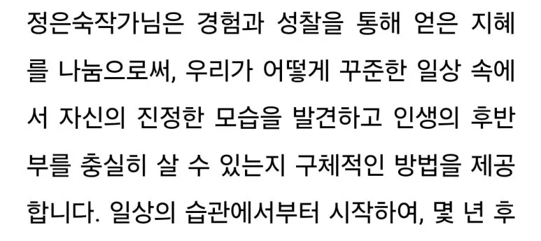 KakaoTalk_20250106_144505906_26.jpg?type=w773