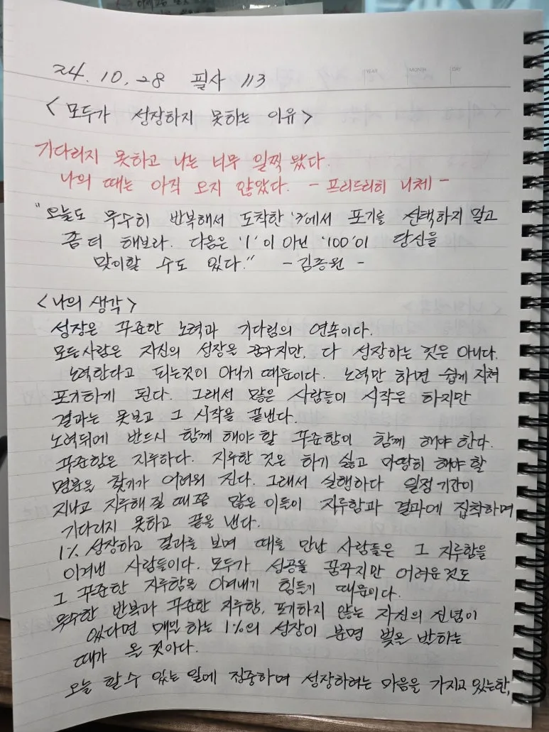 KakaoTalk_20241028_150226524.jpg?type=w773