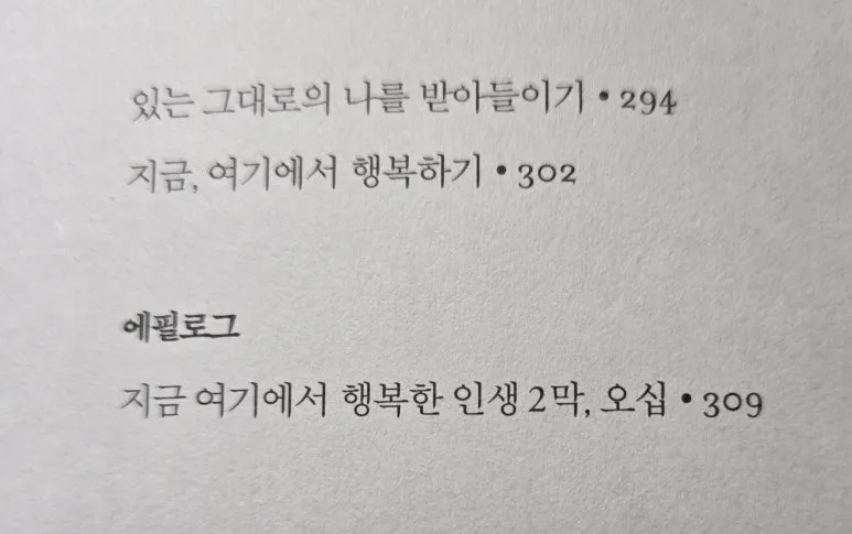 KakaoTalk_20250108_110344760_01.jpg?type=w773