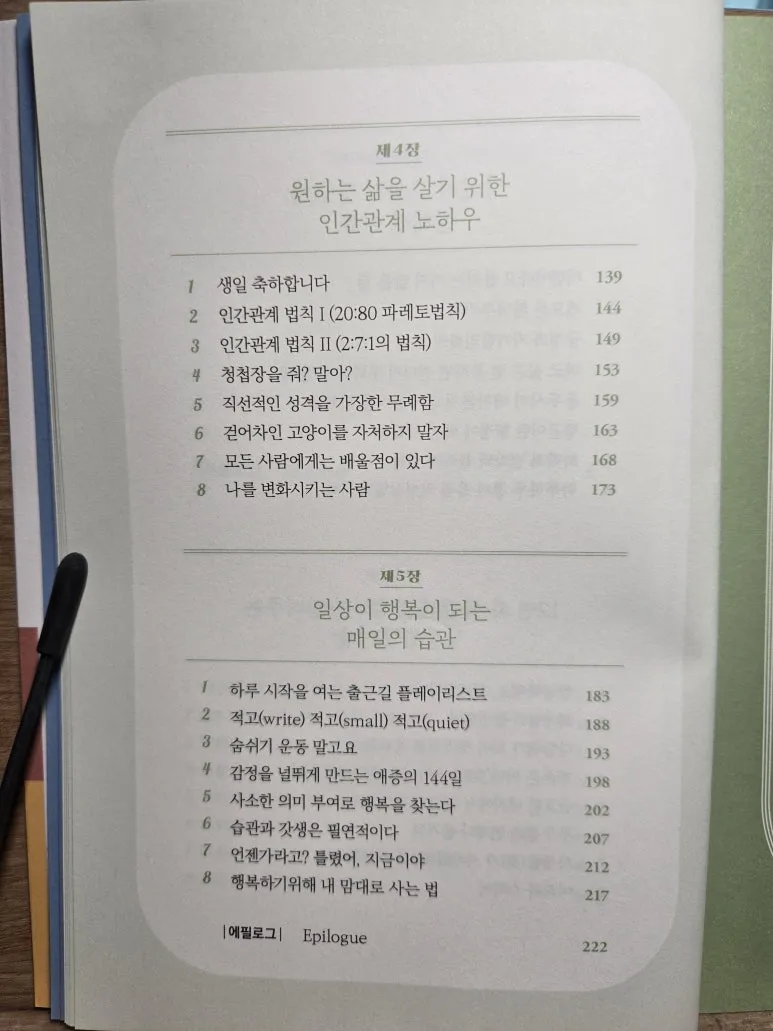 KakaoTalk_20240827_121650528.jpg?type=w773