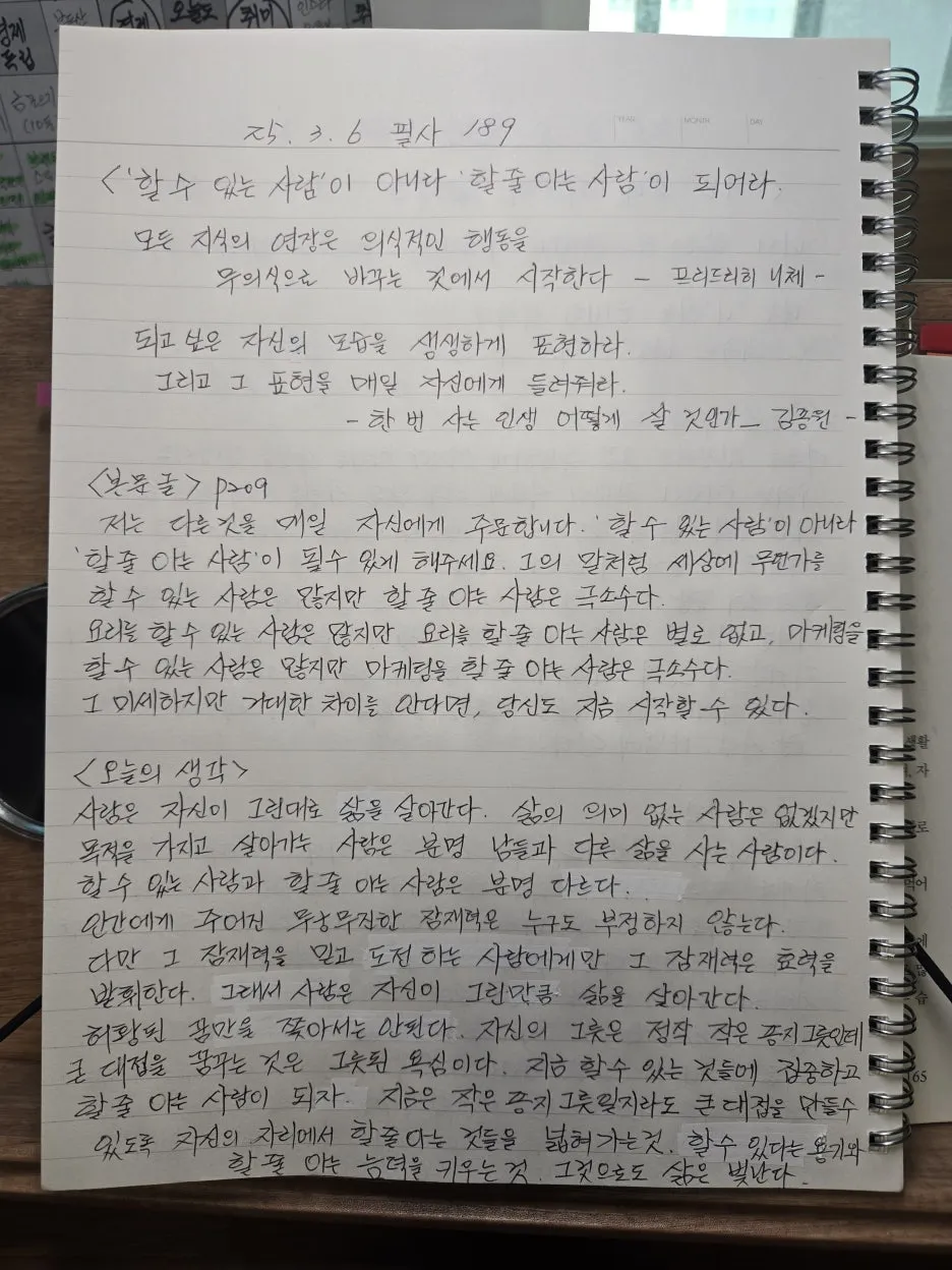 KakaoTalk_20250307_101819489.jpg?type=w1