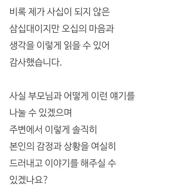 KakaoTalk_20250106_144536472_21.jpg?type=w773