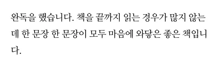 KakaoTalk_20250106_144505906_20.jpg?type=w773