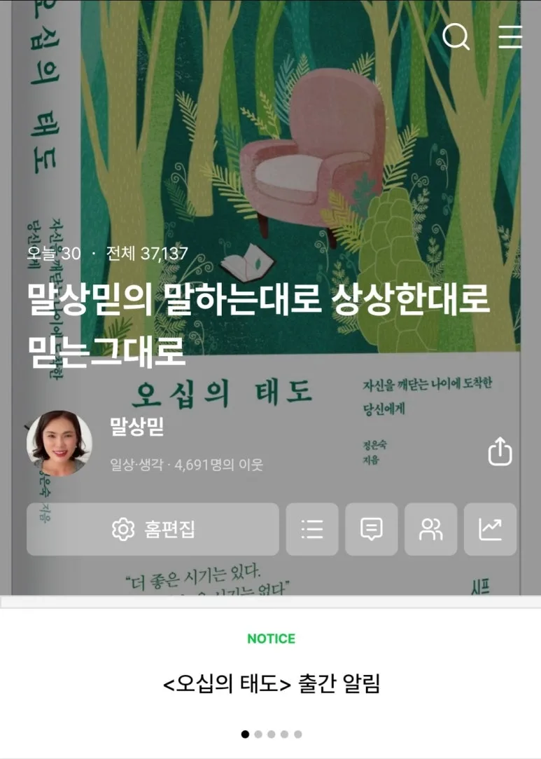 KakaoTalk_20241210_120533148.jpg?type=w773