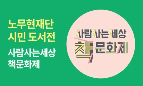 ?src=%22https%3A%2F%2Fimage.aladin.co.kr%2Fimg%2Fbn%2Fbook%2F2025%2F02%2Fm_250612_book_p.jpg%22&type=ff500_300