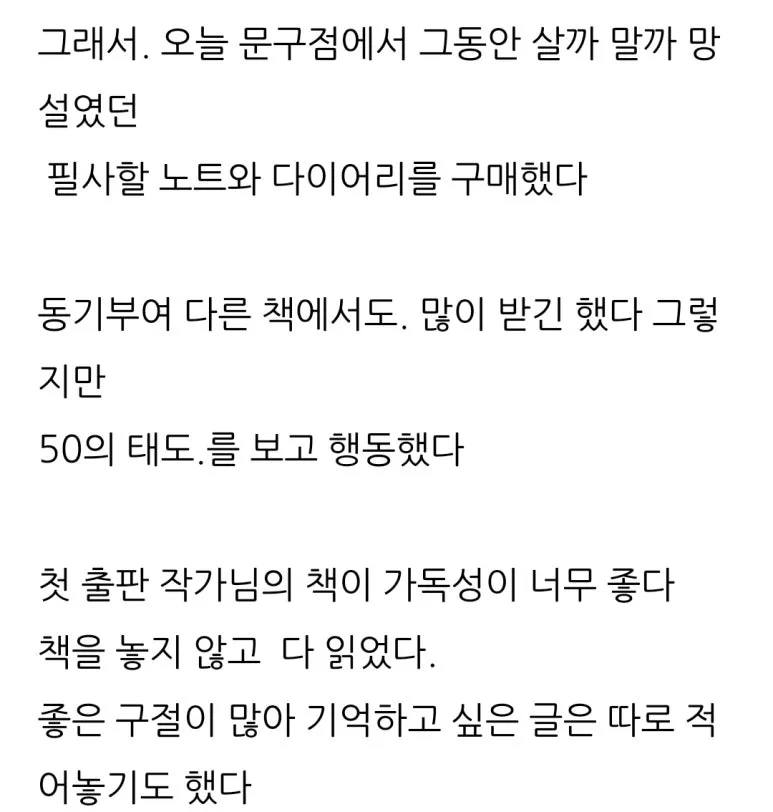 KakaoTalk_20250106_144505906_23.jpg?type=w773