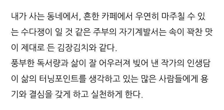 KakaoTalk_20250106_144505906_15.jpg?type=w773