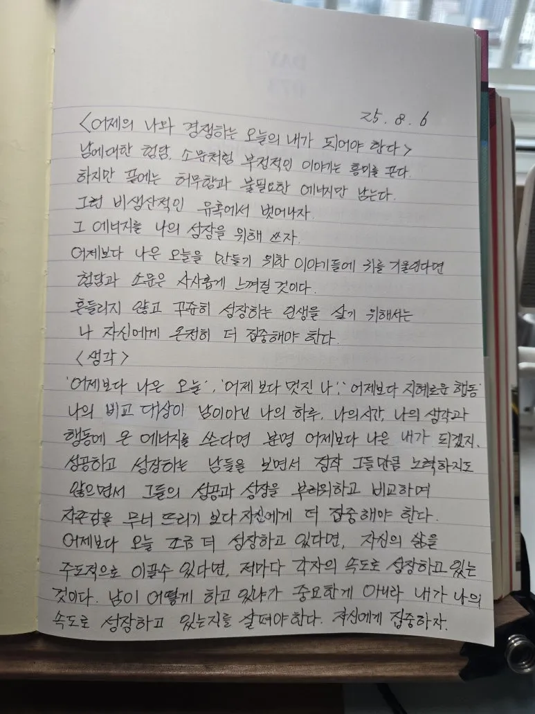 KakaoTalk_20250806_092504091.jpg?type=w773