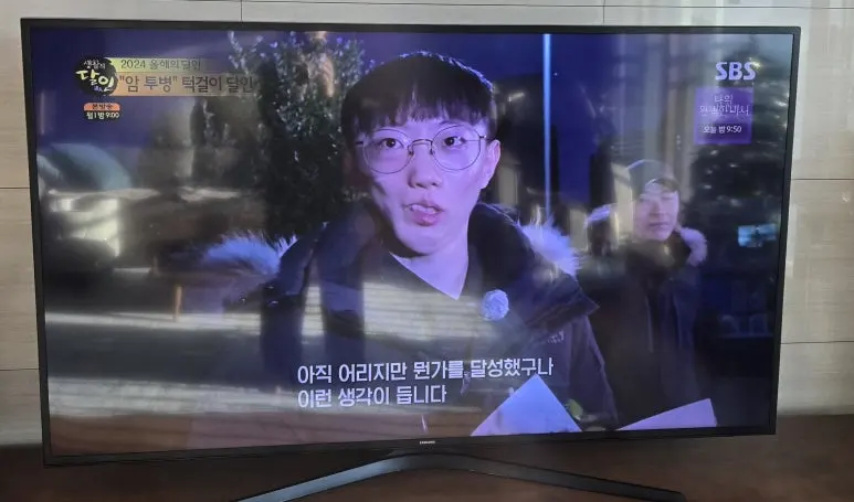 KakaoTalk_20250104_115922889.jpg?type=w773