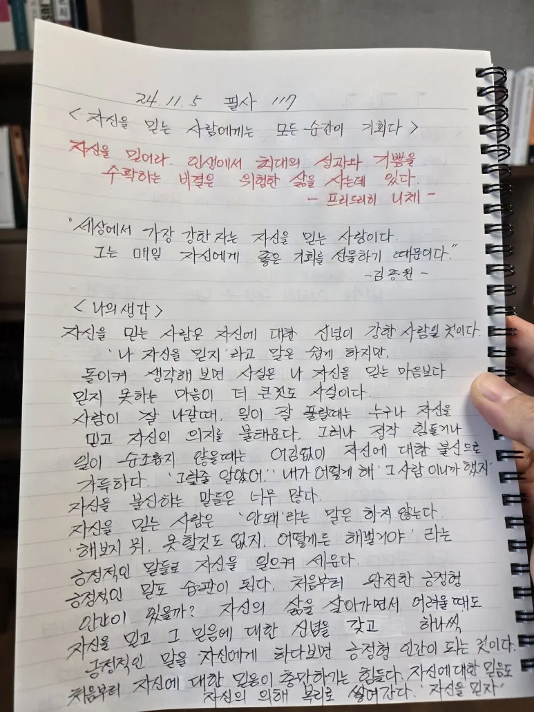 KakaoTalk_20241105_095514826.jpg?type=w773