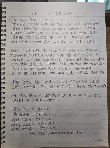 KakaoTalk_20250321_104721130.jpg?type=w386