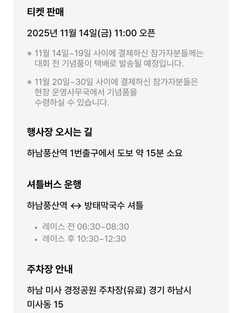 SE-2a5cdf34-5a54-455d-8074-3fa08c90cb32.jpg?type=w773