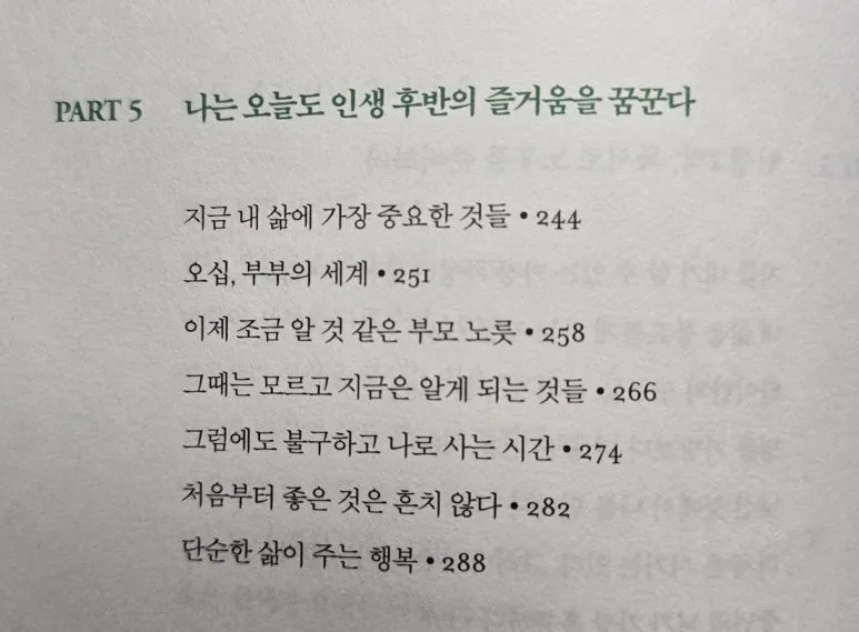 KakaoTalk_20250108_110344760_02.jpg?type=w773