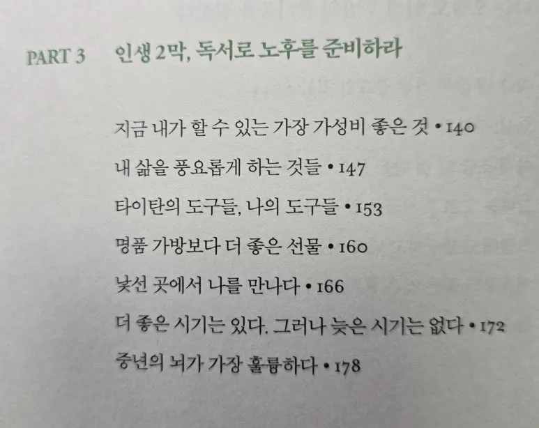 KakaoTalk_20250108_110344760_04.jpg?type=w773