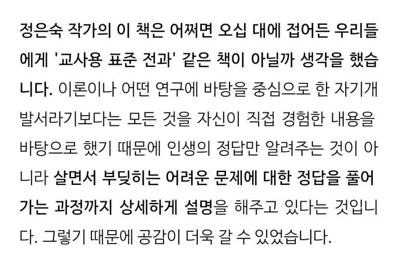 KakaoTalk_20250106_144536472_17.jpg?type=w773