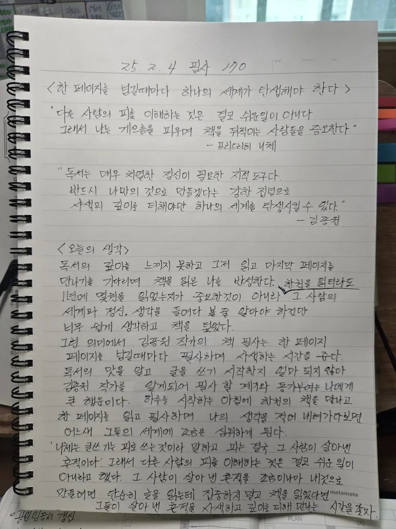 KakaoTalk_20250204_103221123.jpg?type=w773