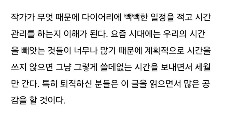 KakaoTalk_20250106_144536472_02.jpg?type=w773