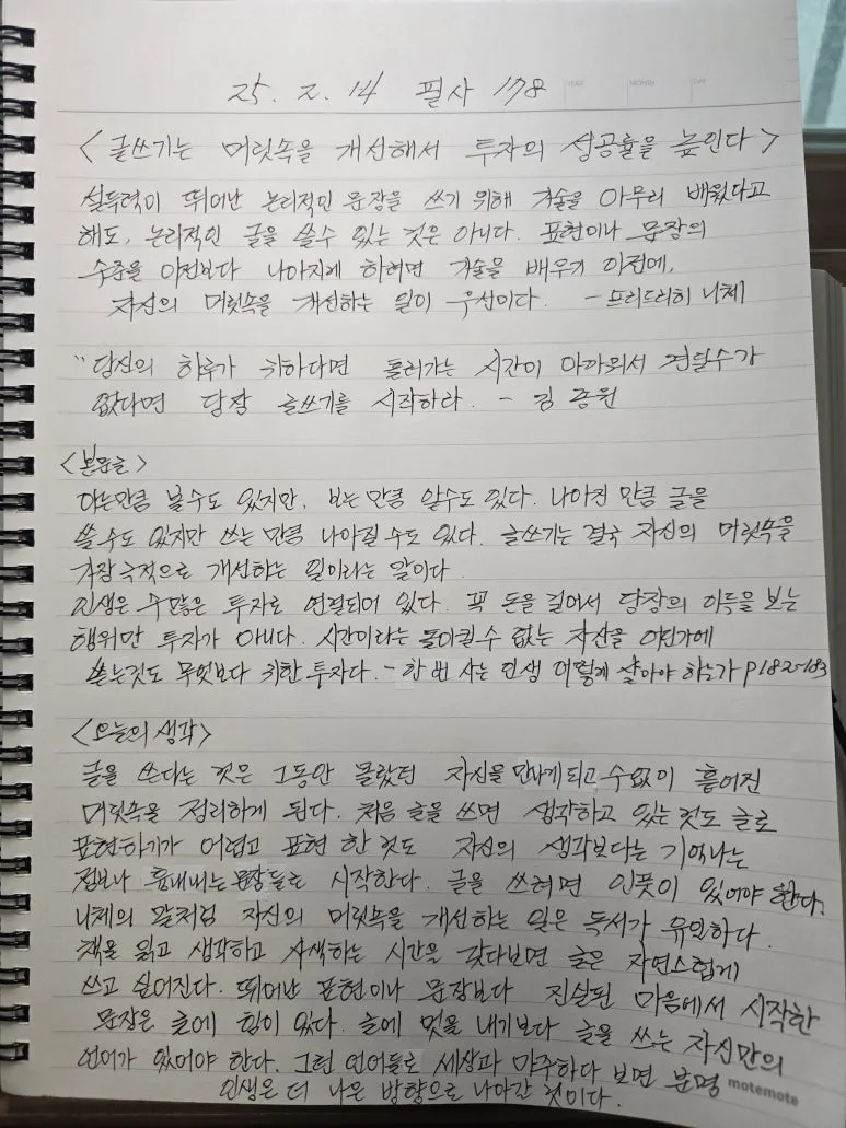 KakaoTalk_20250214_102246164.jpg?type=w773