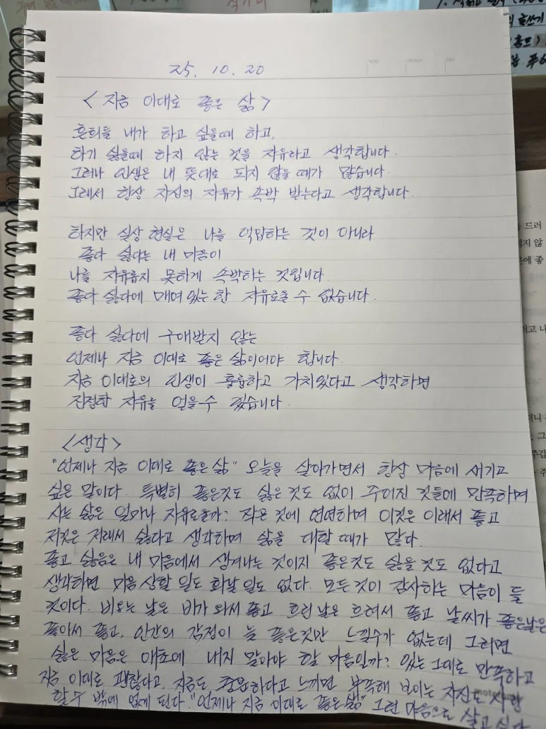 KakaoTalk_20251020_143947467.jpg?type=w773