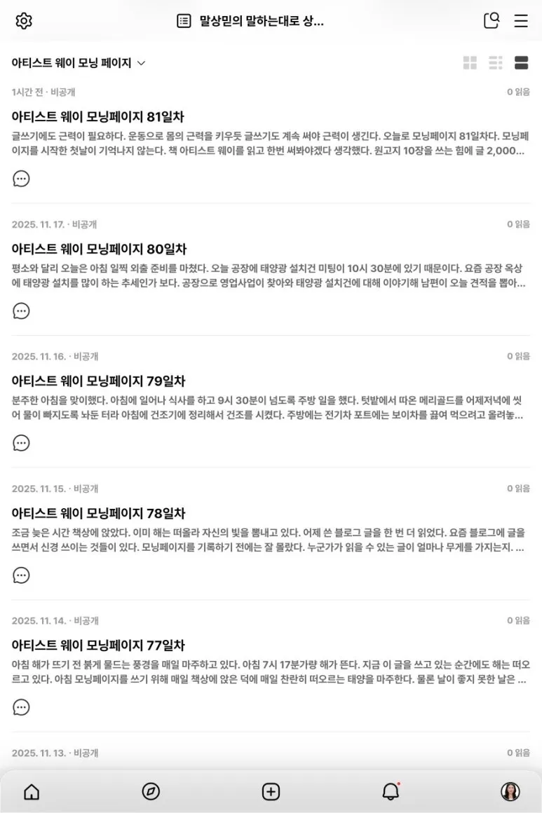 KakaoTalk_20251118_100039055.jpg?type=w773